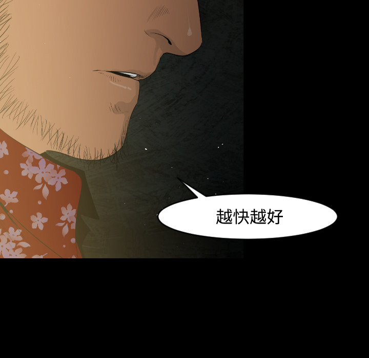 第21话81