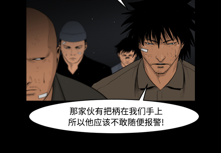 第22话1