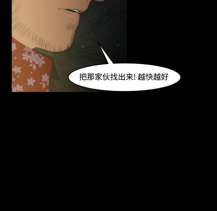 第22话12