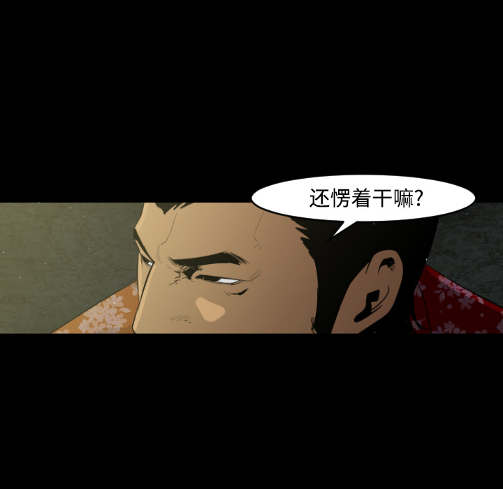 第22话14