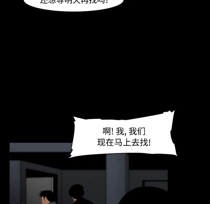第22话17