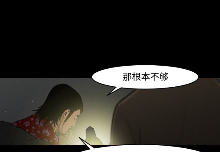 第22话2