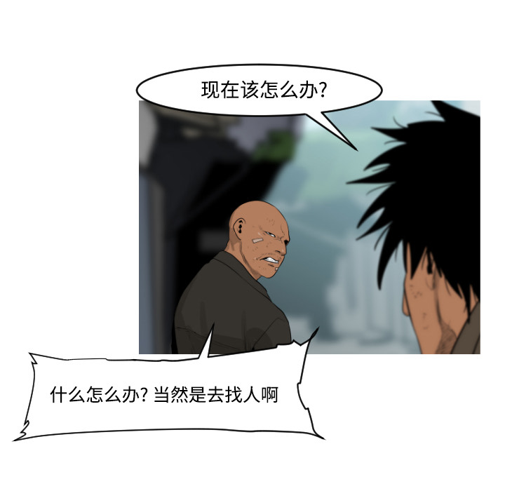 第22话24
