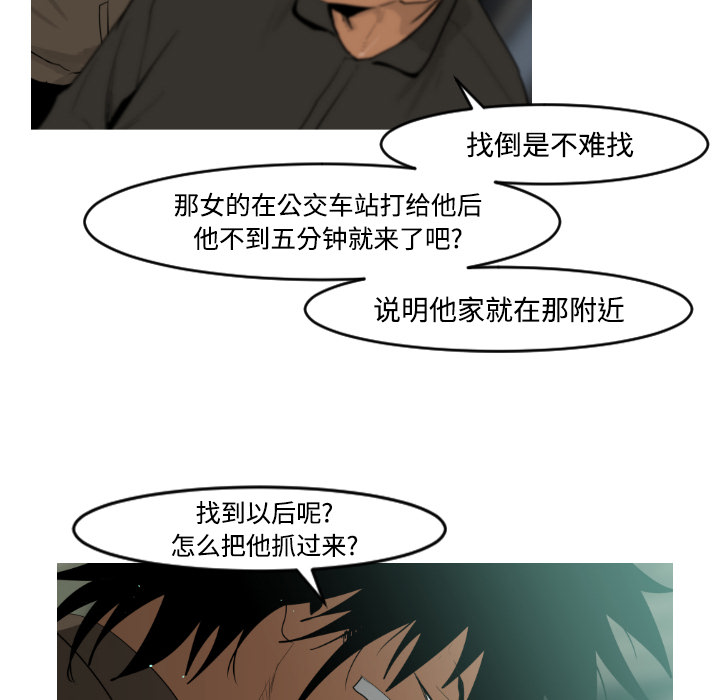 第22话26