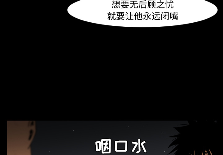 第22话3