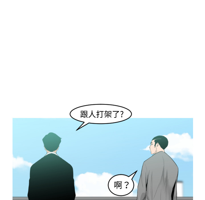 第22话46