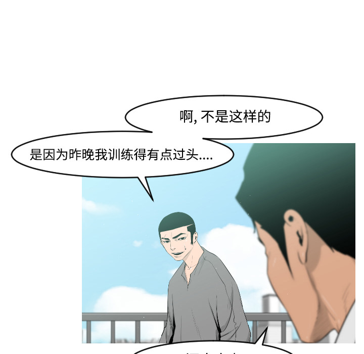 第22话51