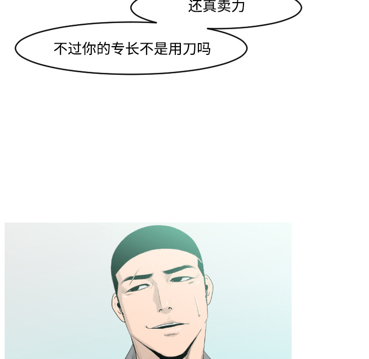 第22话52