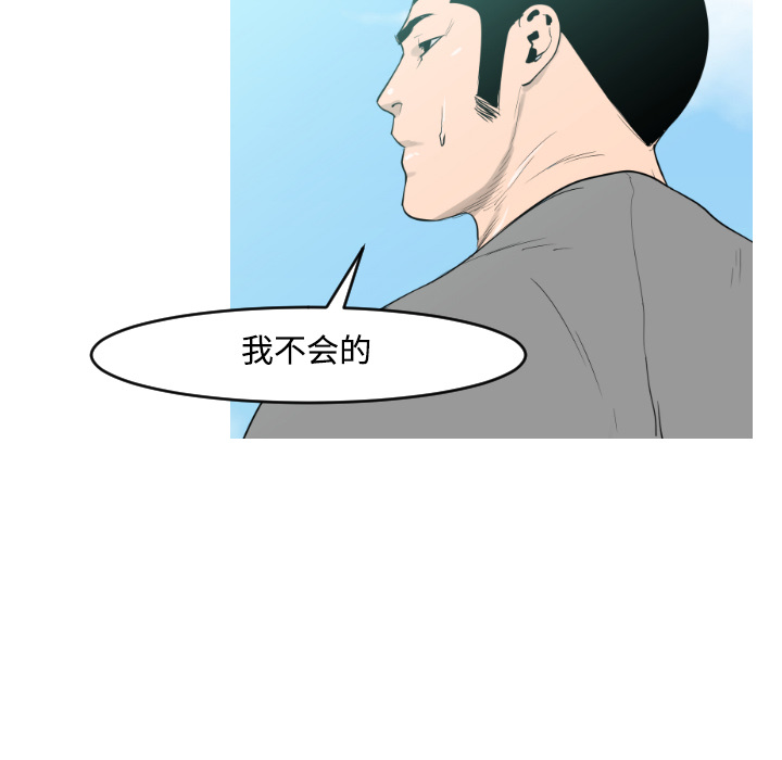 第22话56