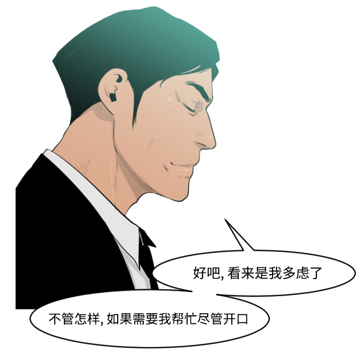 第22话57