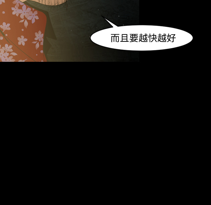 第22话6