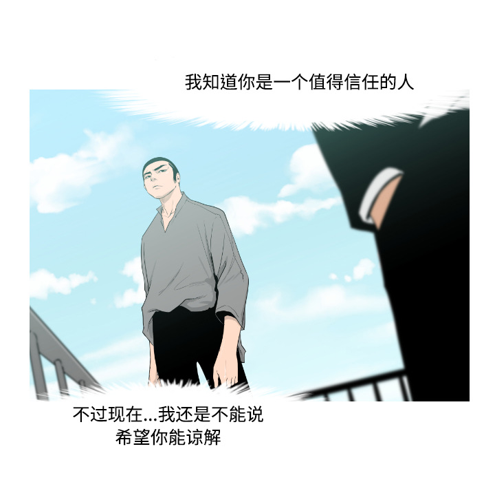 第22话61