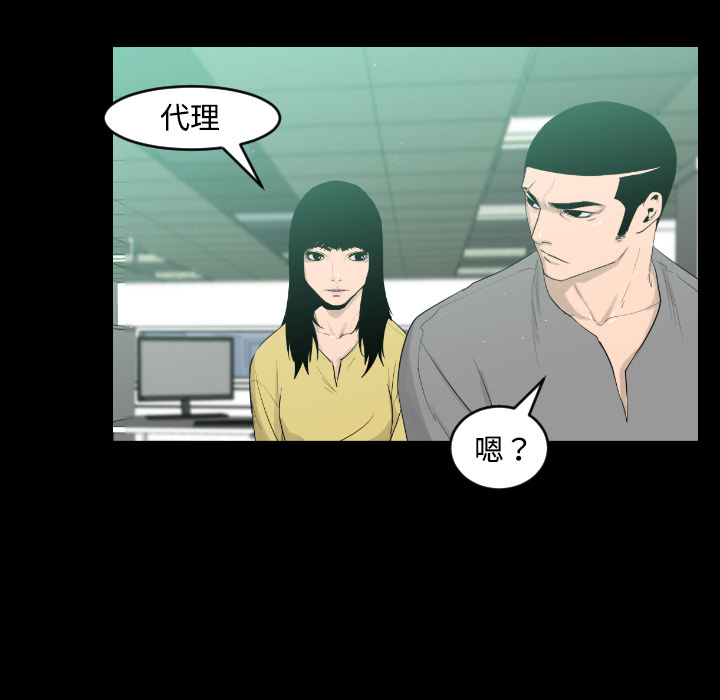 第22话69