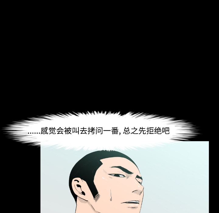 第22话71