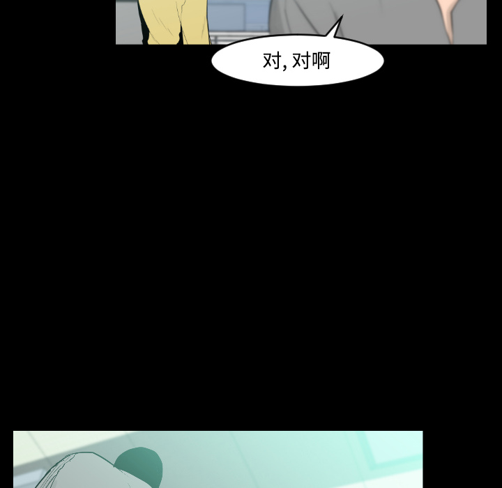 第22话74