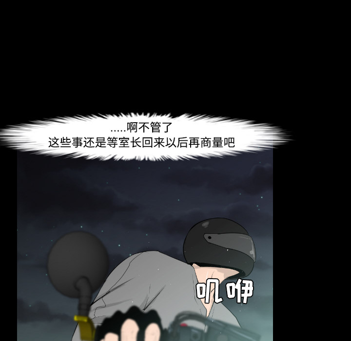 第22话86