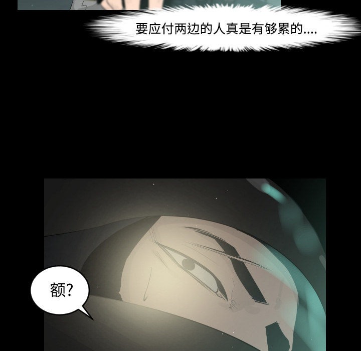 第22话87