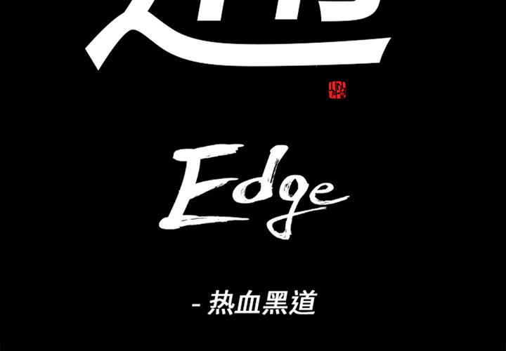 第23话1