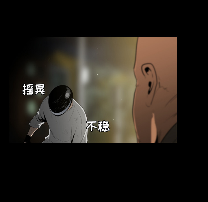 第23话14
