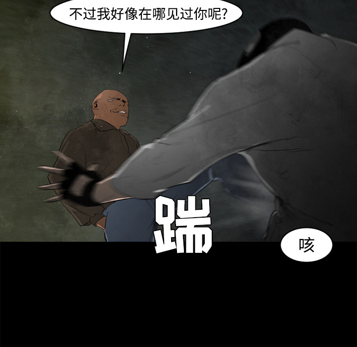第23话18