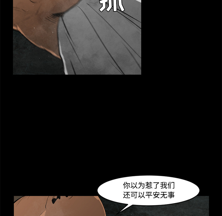 第23话20