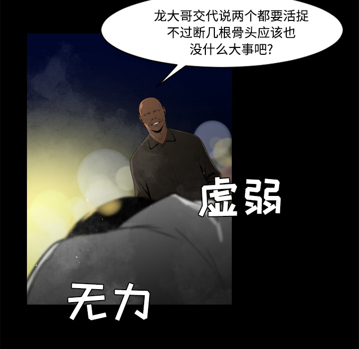 第23话23