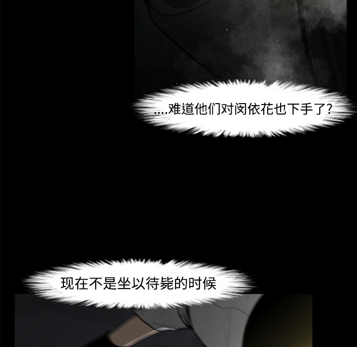 第23话25