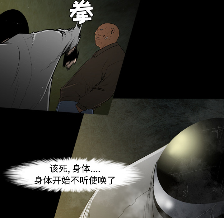 第23话27