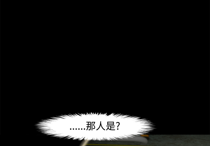 第23话3