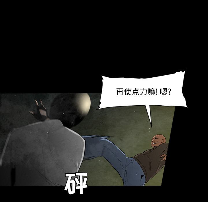 第23话30
