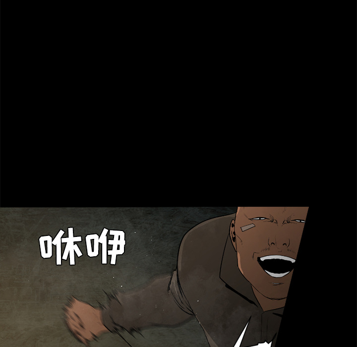 第23话32
