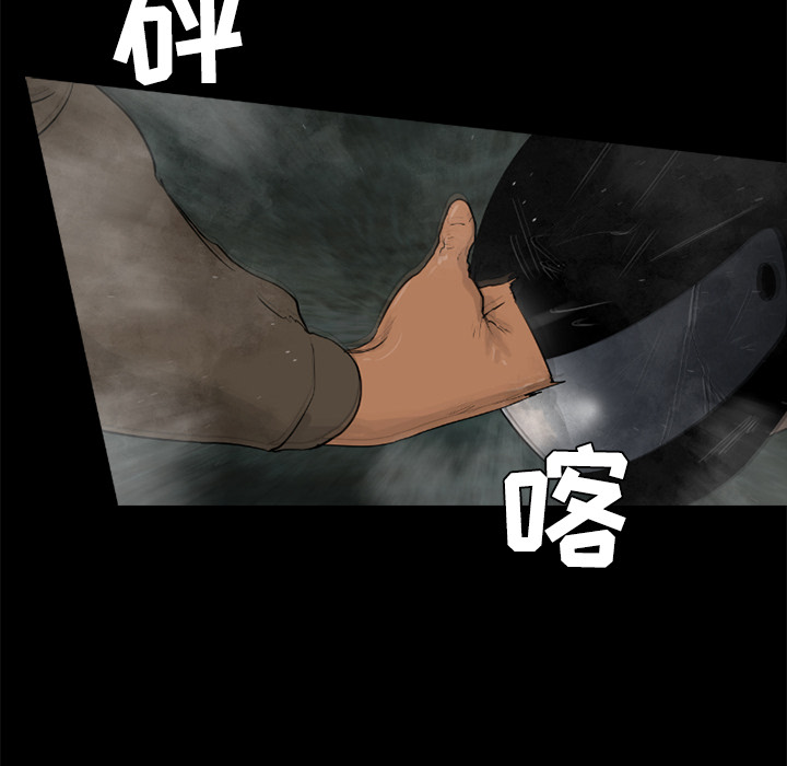 第23话36