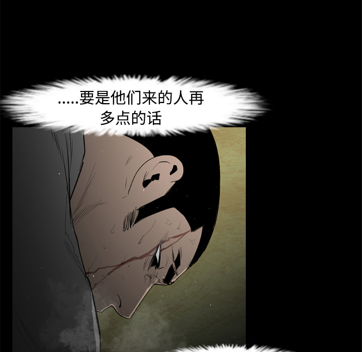 第23话56