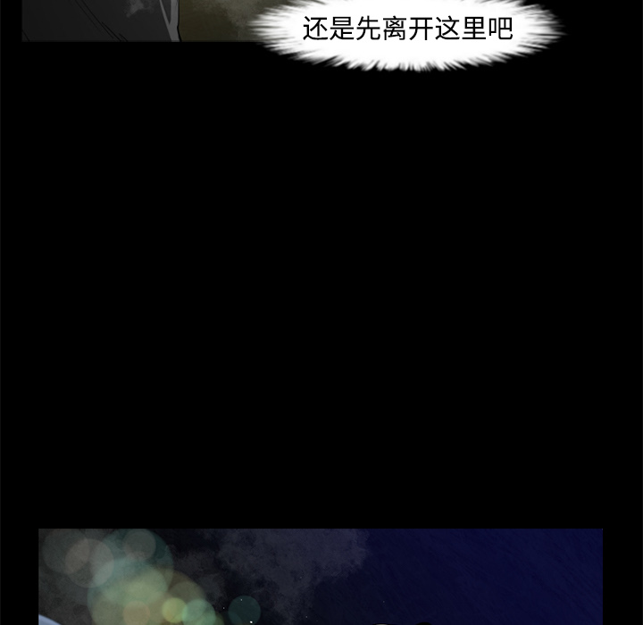 第23话57