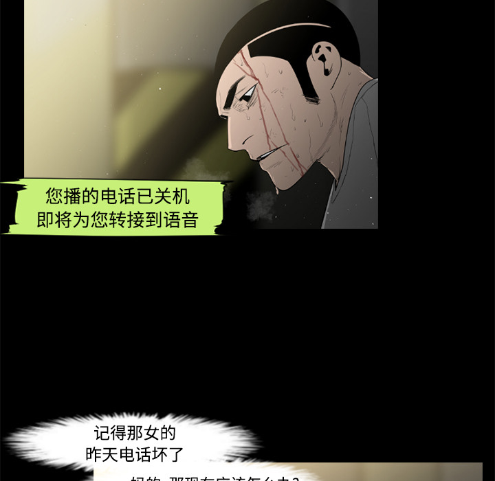 第23话64