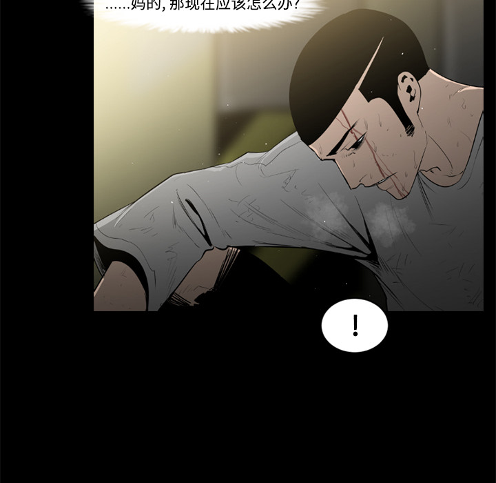第23话65