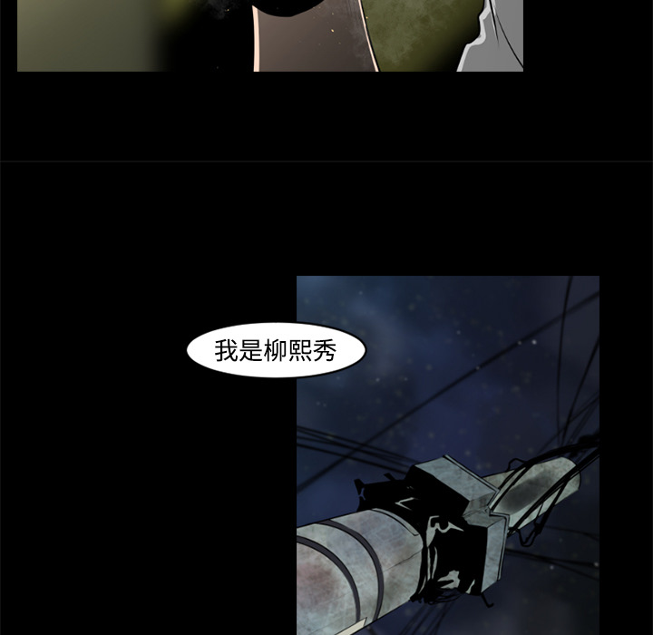 第23话67