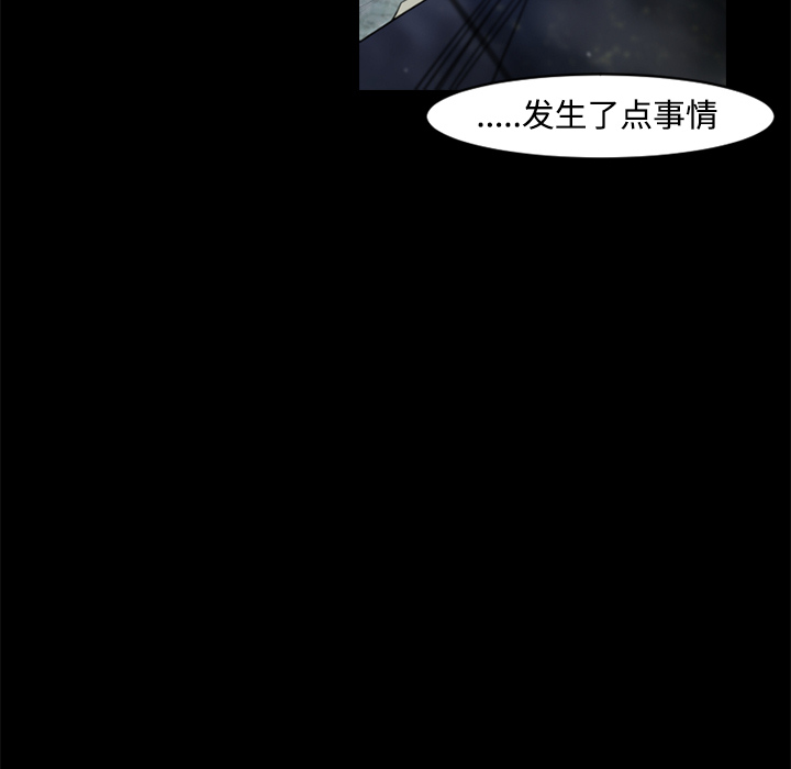 第23话68
