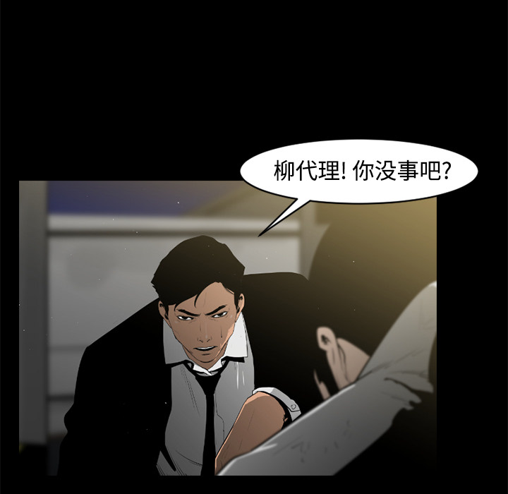第23话74