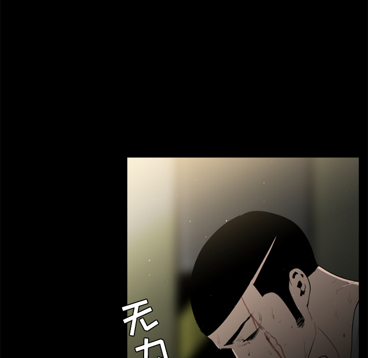第23话75