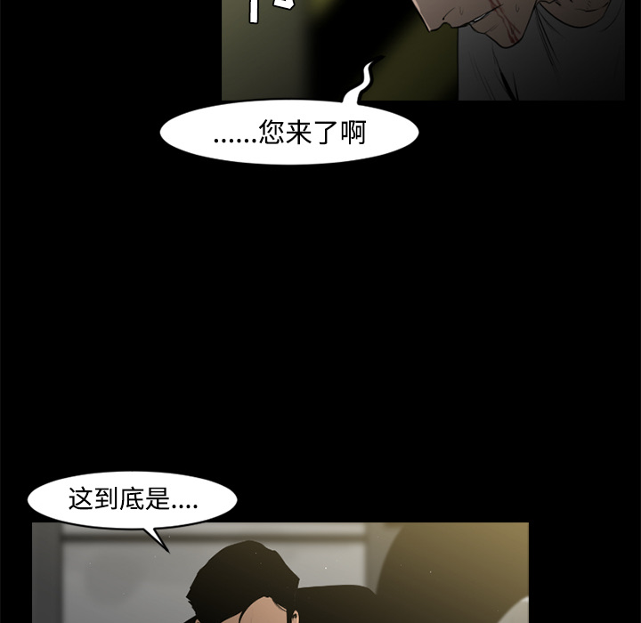 第23话76