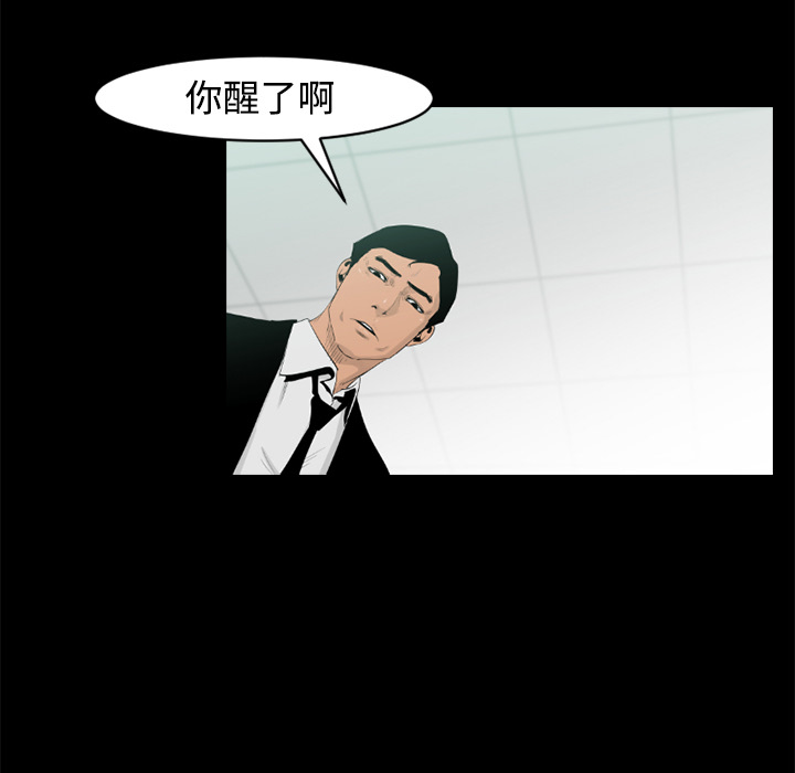 第23话80