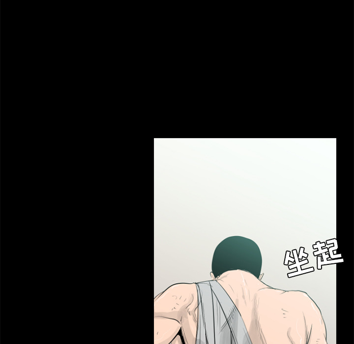 第23话82
