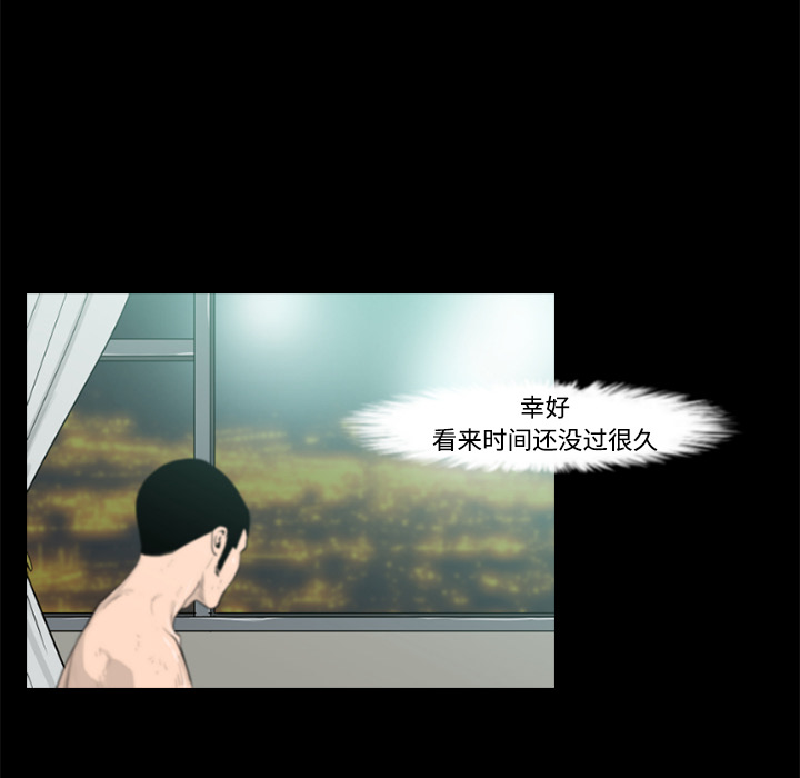 第23话85