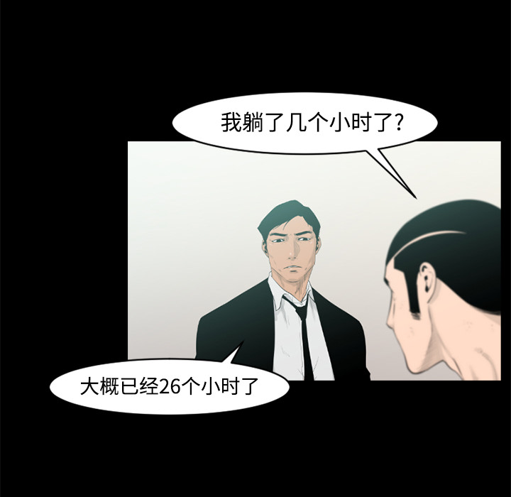第23话86