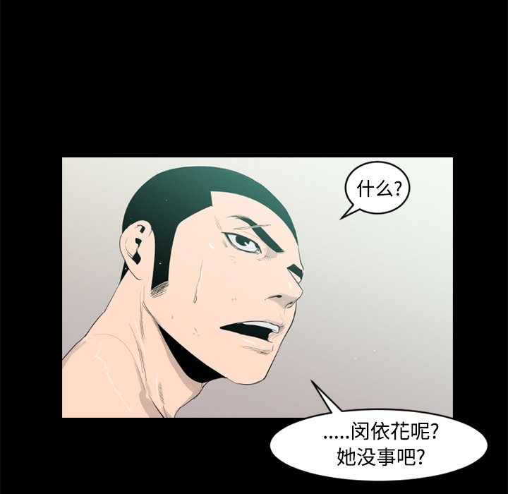 第23话87