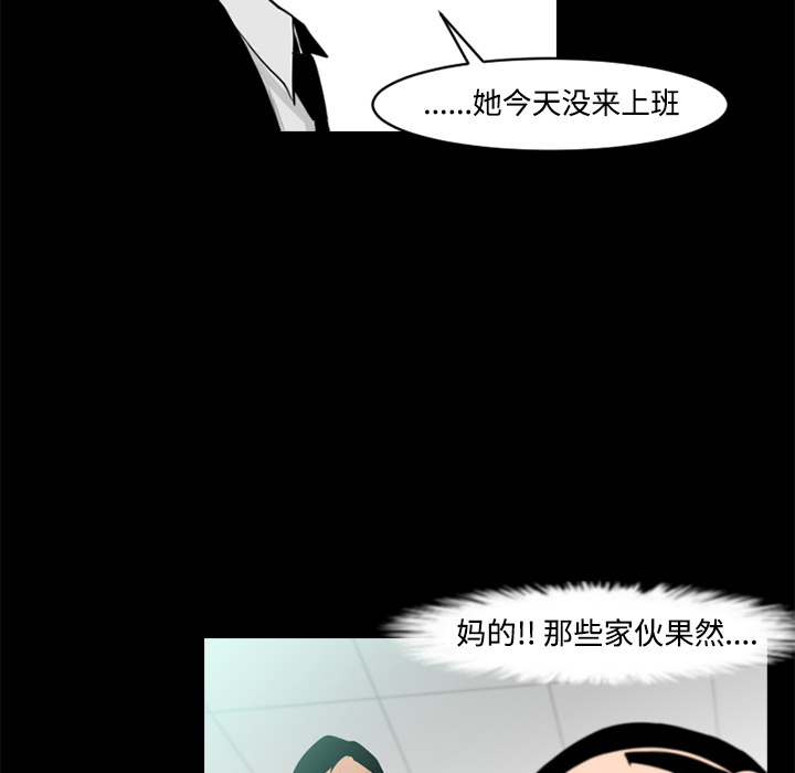 第23话89