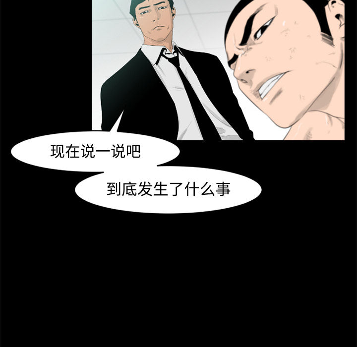 第23话90