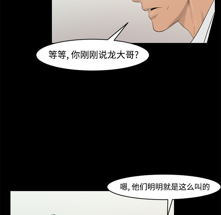 第23话93