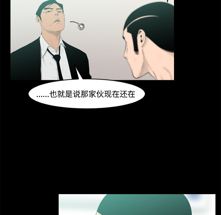 第23话94